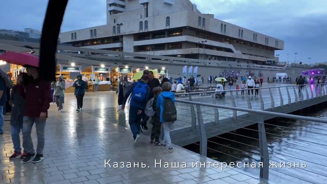 Казань. 100 Лет ТАССР смотреть онлайн