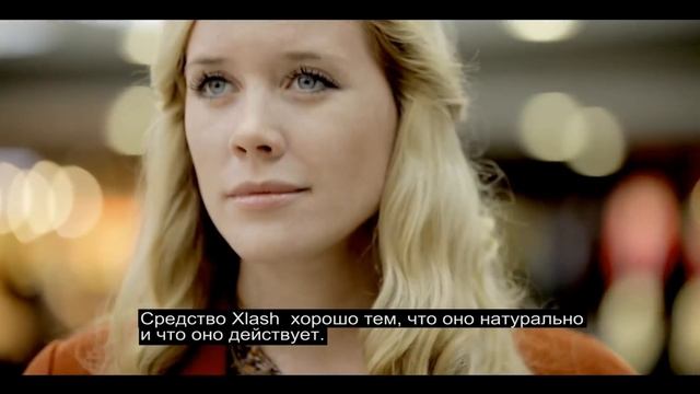 XLash - отзыв из Европы #2 (средство для роста ресниц)