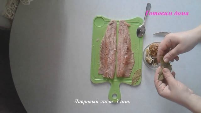 Селедка сухим пряным посолом. смотреть онлайн