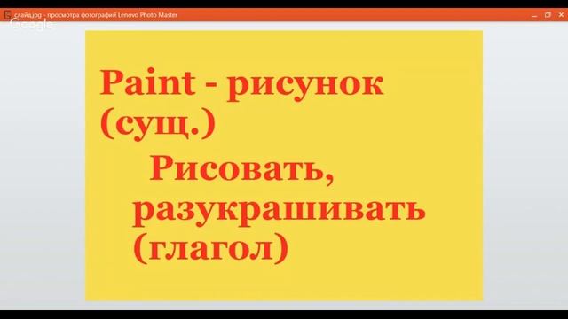 Секреты Paint от Ольги Прокудиной смотреть онлайн