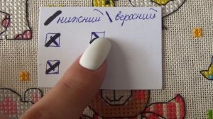 Вышивка крестиком. 3/4 креста.