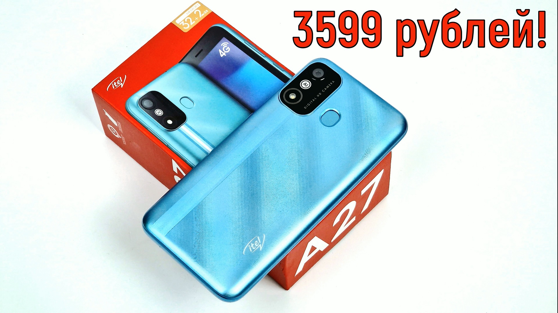 Itel A27: компактный смартфон за копейки!
