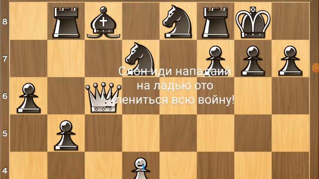 мультик про шахматы сделал сам смотреть онлайн
