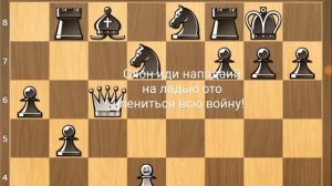мультик про шахматы сделал сам