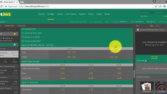 Вилка еще рабочая тема? смотреть онлайн