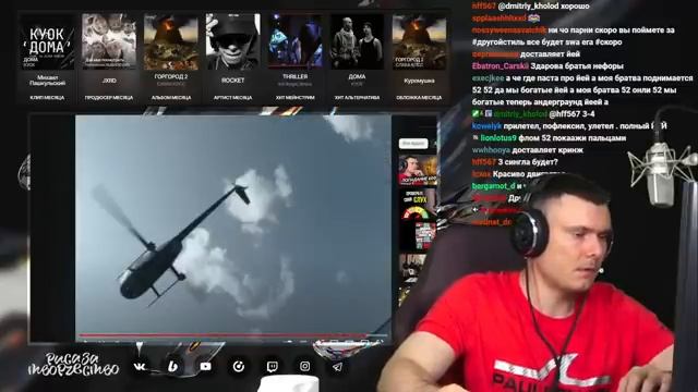 ALBLAK 52 - +7(952)812 (клип) | Реакция и разбор