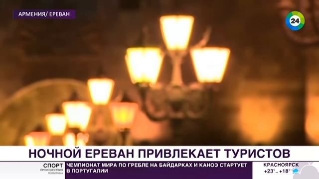 Вкусная еда и древняя архитектура: чем привлекает туристов Ереван смотреть онлайн