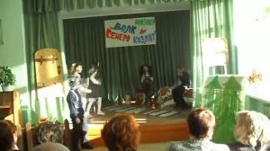 Мюзикл «Волк и семеро козлят»
