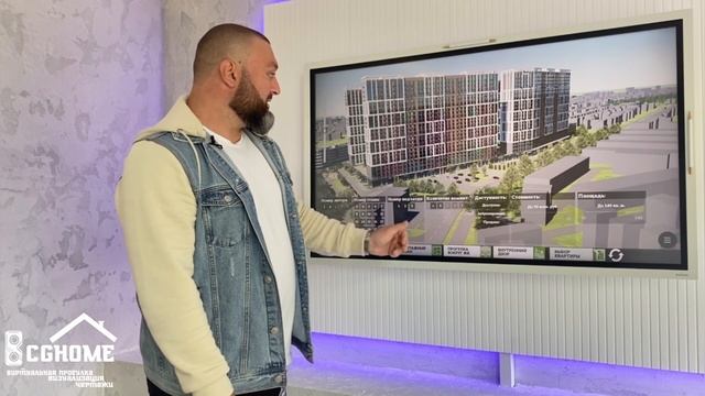 Проект интерактивной презентации жилого комплекса в Краснодаре смотреть онлайн