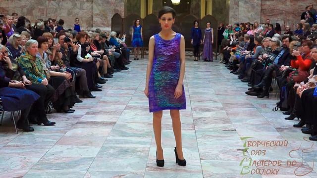 Дефиле V ежегодного фестиваля войлока ФелтФЕСТ. Дизайнер: Светлана Мельникова смотреть онлайн