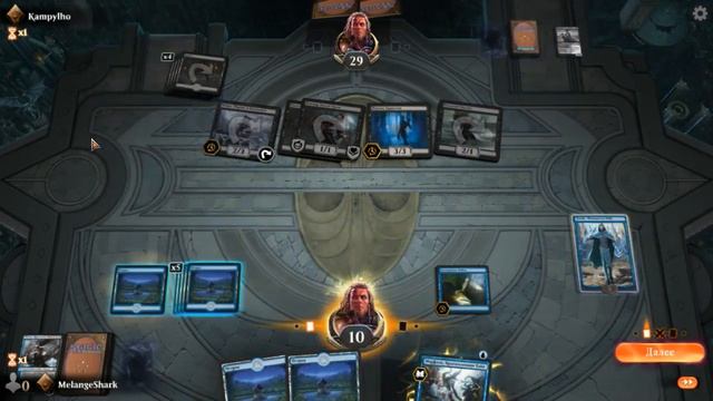 Играем в стандарте МТГ Арена. Колода на сбросе карт в грейв. MTG ARENA смотреть онлайн