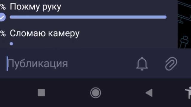 вы увидели камера мена ваши действия? смотреть онлайн