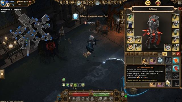 Drakensang Online, Open 1600 Mystic Cubes, Drop and More, Drakensang, Dso, mmorpg смотреть онлайн