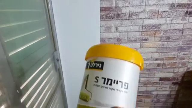 Защита внутренней стены от плесени. Обработка стены в самой квартире. Гиват аМоре, Афула, Израиль. смотреть онлайн