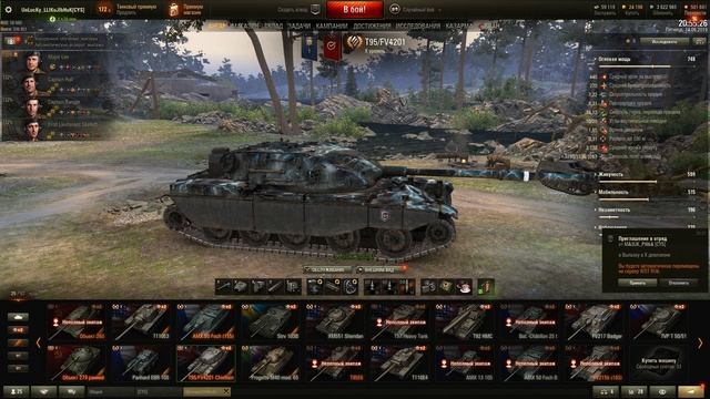 СТРИМ: Летняя серия: июнь, турнир №2 - STRV S1 | WORLD OF TANKS смотреть онлайн