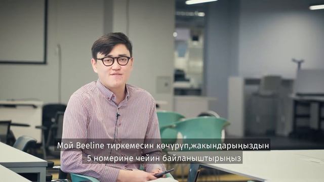 Я не понял за что списание, как узнать? смотреть онлайн