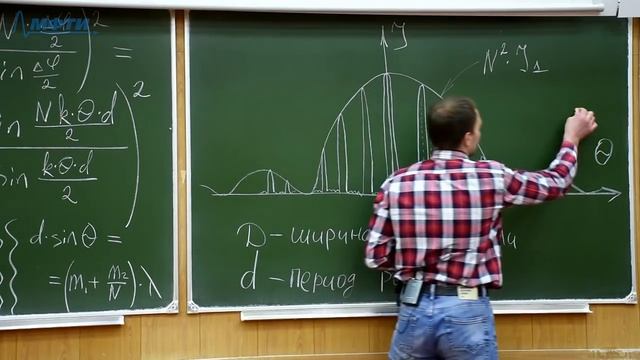 Билеты №16 и "№17 "Дифракционная решетка" смотреть онлайн