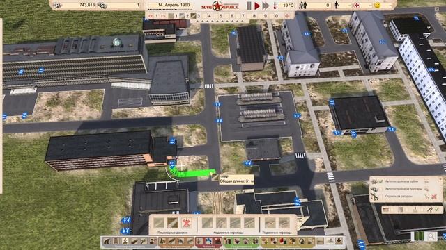 Workers & Resources: Soviet Republic/новая республика/минимум или максимум для начала/ обновы смотреть онлайн