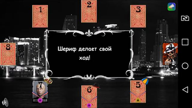 Мафия Онлайн выпуск #3 БЕССМЕРТНЫЙ смотреть онлайн