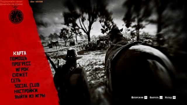 RED DEAD REDEMPTION 2 НА ПК! ПРОХОЖДЕНИЕ #10. смотреть онлайн