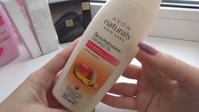 Заказ Avon: 4 парфюма и уход смотреть онлайн