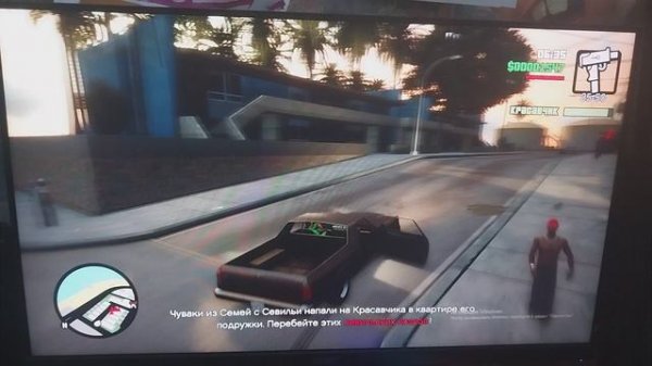 гта сандрес