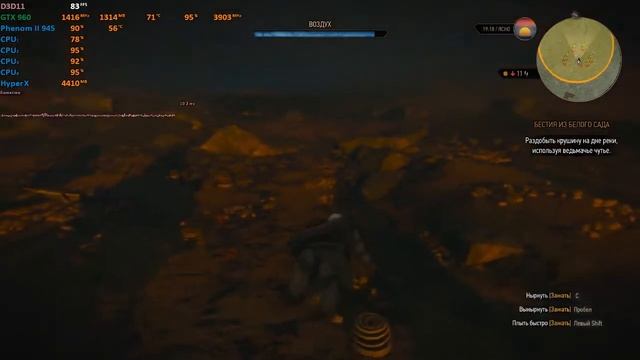 The Witcher 3 Wild Hunt Phenom II x4 945 & GTX 960 смотреть онлайн