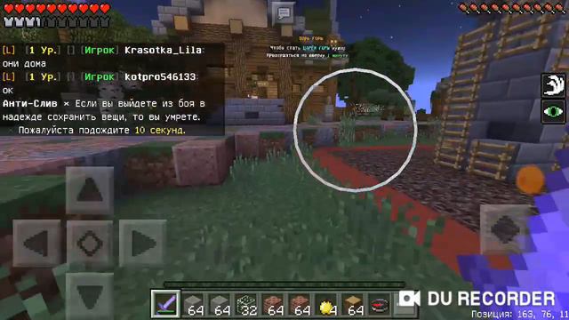 ИГРАЮ НА СЕРВЕРЕ NEXLAND #1 / играю на сервере nexland | minecraft pe 1.1.5 смотреть онлайн