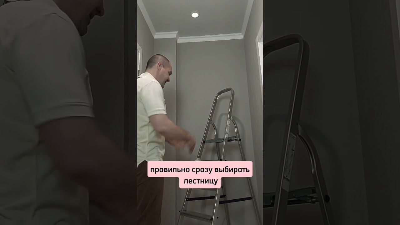 Идти к цели, пробивая потолок смотреть онлайн