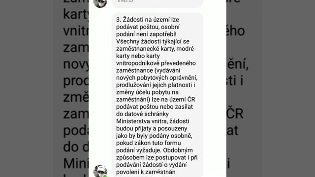 Подавать ли документы на продление в период карантина смотреть онлайн