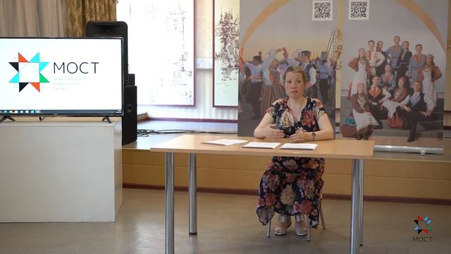 «Фольклор и ансамбль: вопросы сценического воплощения» смотреть онлайн
