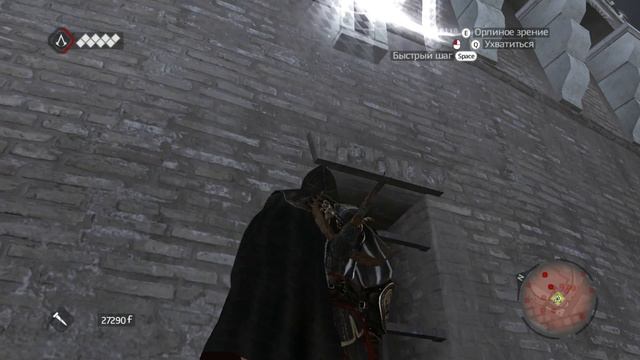 Assassin’s Creed: Brotherhood - Лукреция # 16 смотреть онлайн