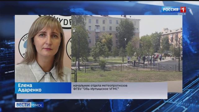 В Омске в последний день лета ожидается жара до +30 градусов смотреть онлайн