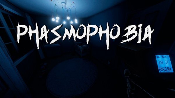 Ищем призраков ► Phasmophobia