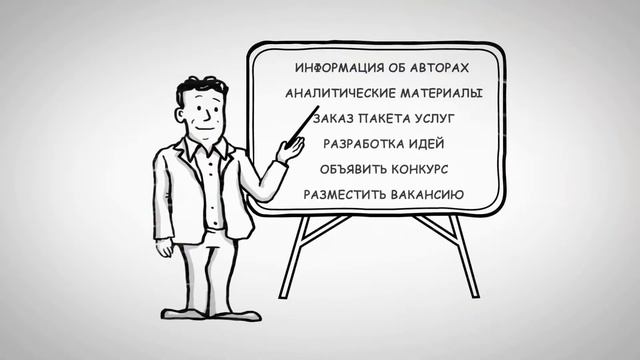 Пространство инноваций инвесторам и работодателям смотреть онлайн
