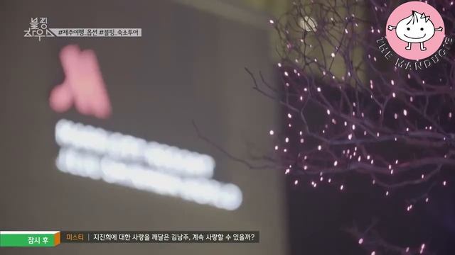 [Озвучка SOFTBOX] BLACKPINK - ‘블핑하우스 (BLACKPINK HOUSE)’ EP.10-4