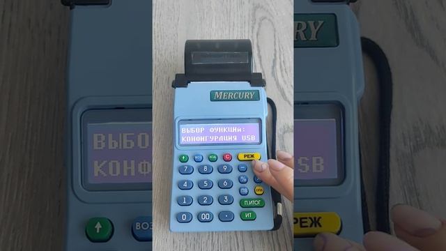 Меркурий: как узнать, к какому ОФД подключена касса смотреть онлайн