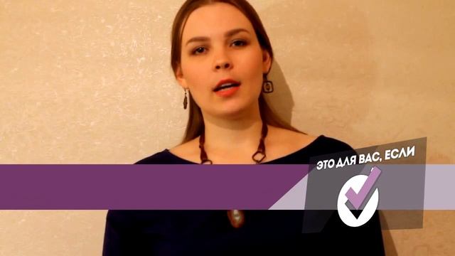 Проф.программа "Арома-стилист". Куратор Елена Красноперова. смотреть онлайн