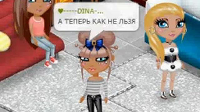 Аватария ZONE - "Как найти парня или девушку" смотреть онлайн