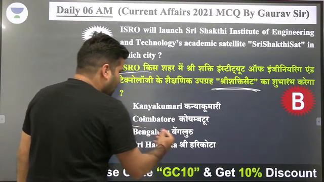 01 Feb - 07 Feb 2021 Weekly Current Affairs MCQ | Top 100 Current Affairs MCQ By Gaurav Sir смотреть онлайн