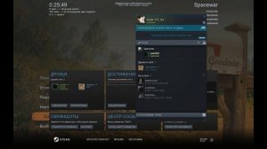 It Takes Two Игра по сети на двоих На пиратке