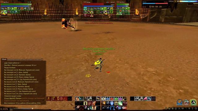 ArcheAge смотреть онлайн