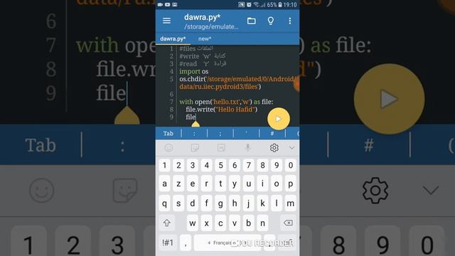 شرح 7 : إنشاء الملفات (files) | Learn Python 3 смотреть онлайн