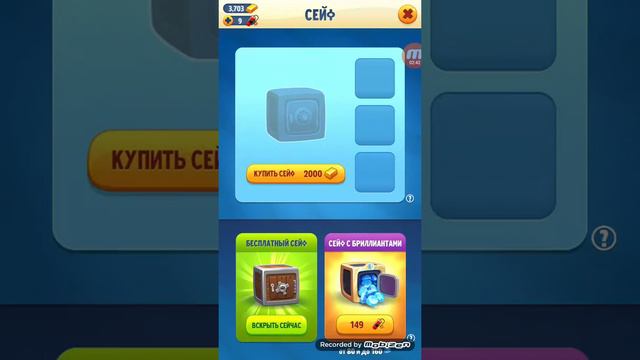 Вика играет 😃 😃 😃 😃 в том за золотом смотреть онлайн