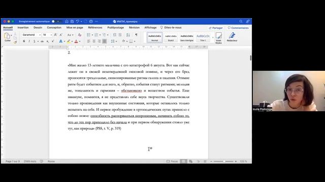 Boris Pasternak construction d’une expérience esthétique (musique, philosophie, poésie). смотреть онлайн