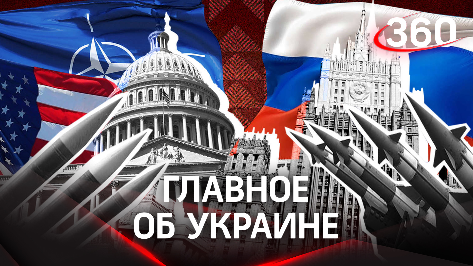 Россия не сдастся Западу мир принуждает Украину к переговорам а Киев мешает ремонту Каховской ГЭС