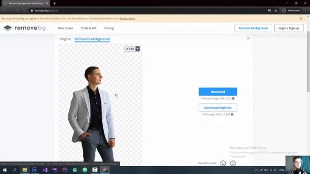 Как легко убрать фон, если нет фотошопа смотреть онлайн