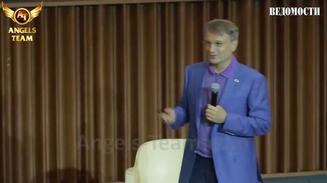 Криптовалюта ONE LIFE - Герман Греф o Технологии блокчейн – это новый Интернет смотреть онлайн