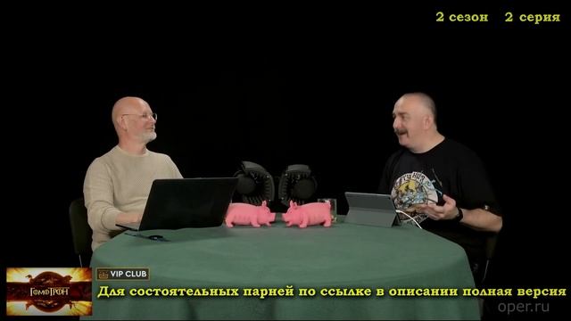 Про скачки на лошади вдвоем и женские седла - Гомотрон смотреть онлайн