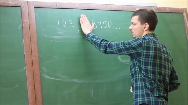 Десятичная дробь. смотреть онлайн